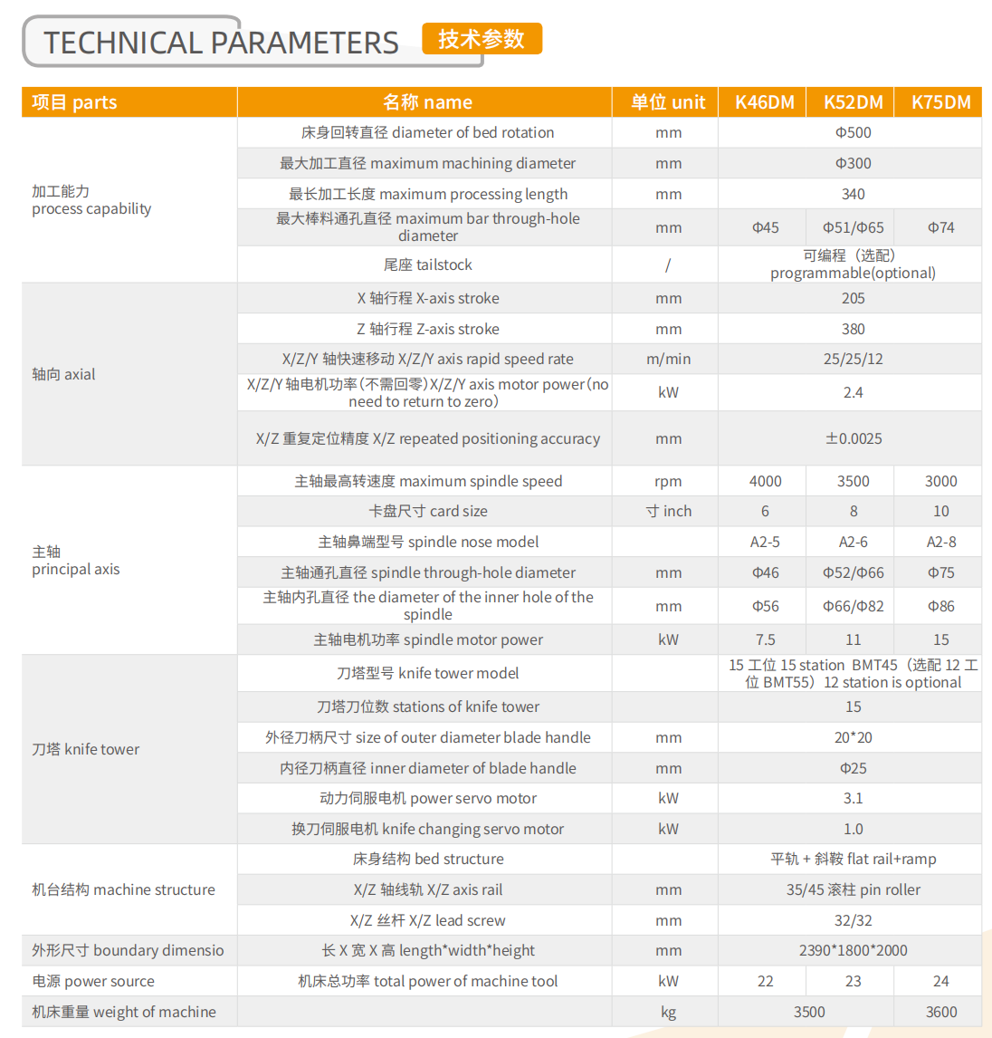 企(qi)業(ye)百度(xin)截(jie)圖(tu)_17001930898161.png